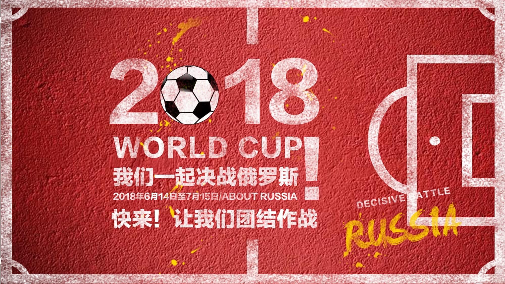 格这