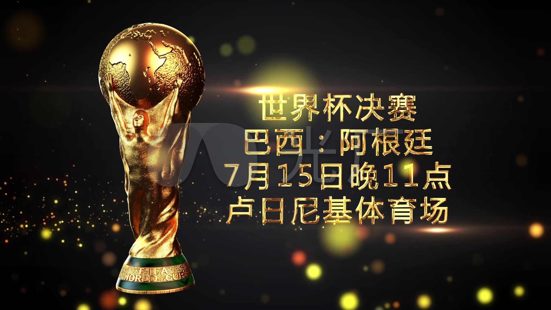细致的