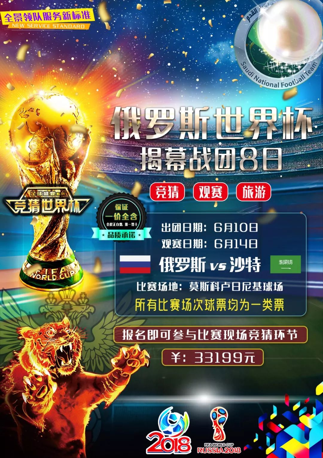 现它背后