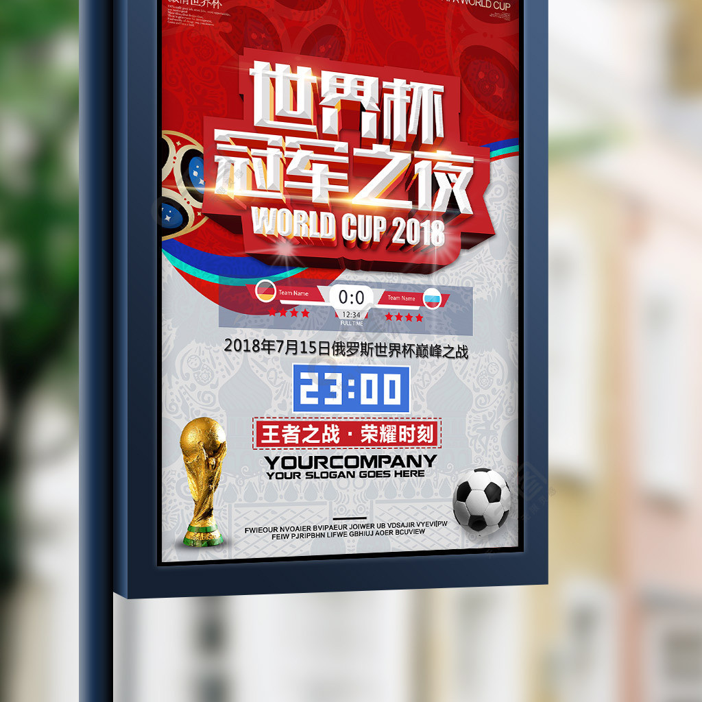 屈不挠的
