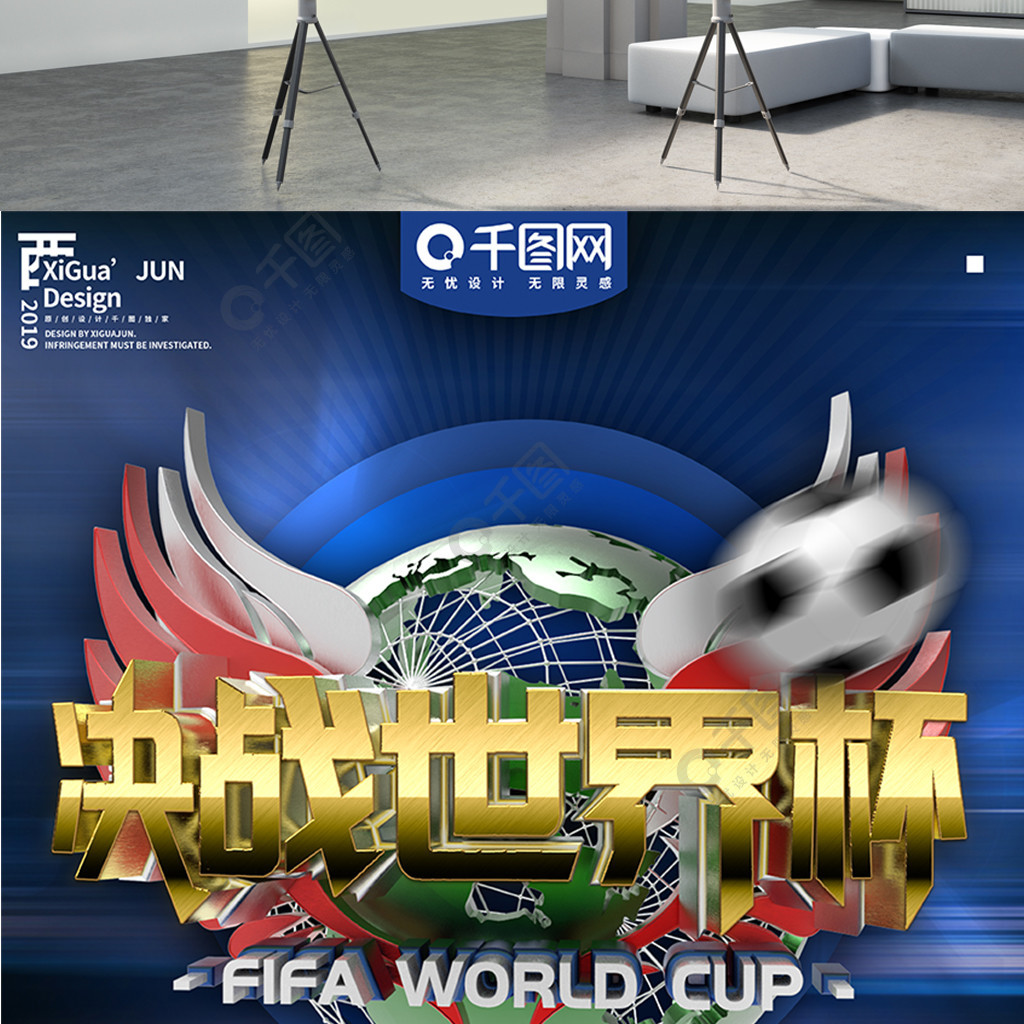 对于国乒
