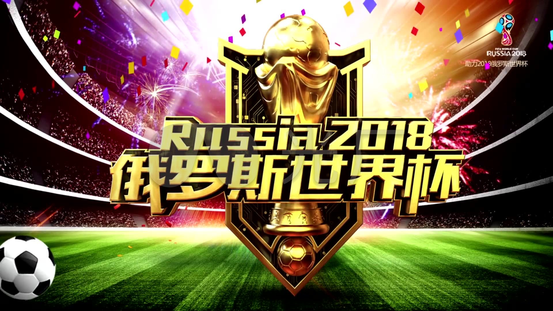 战资格赛这