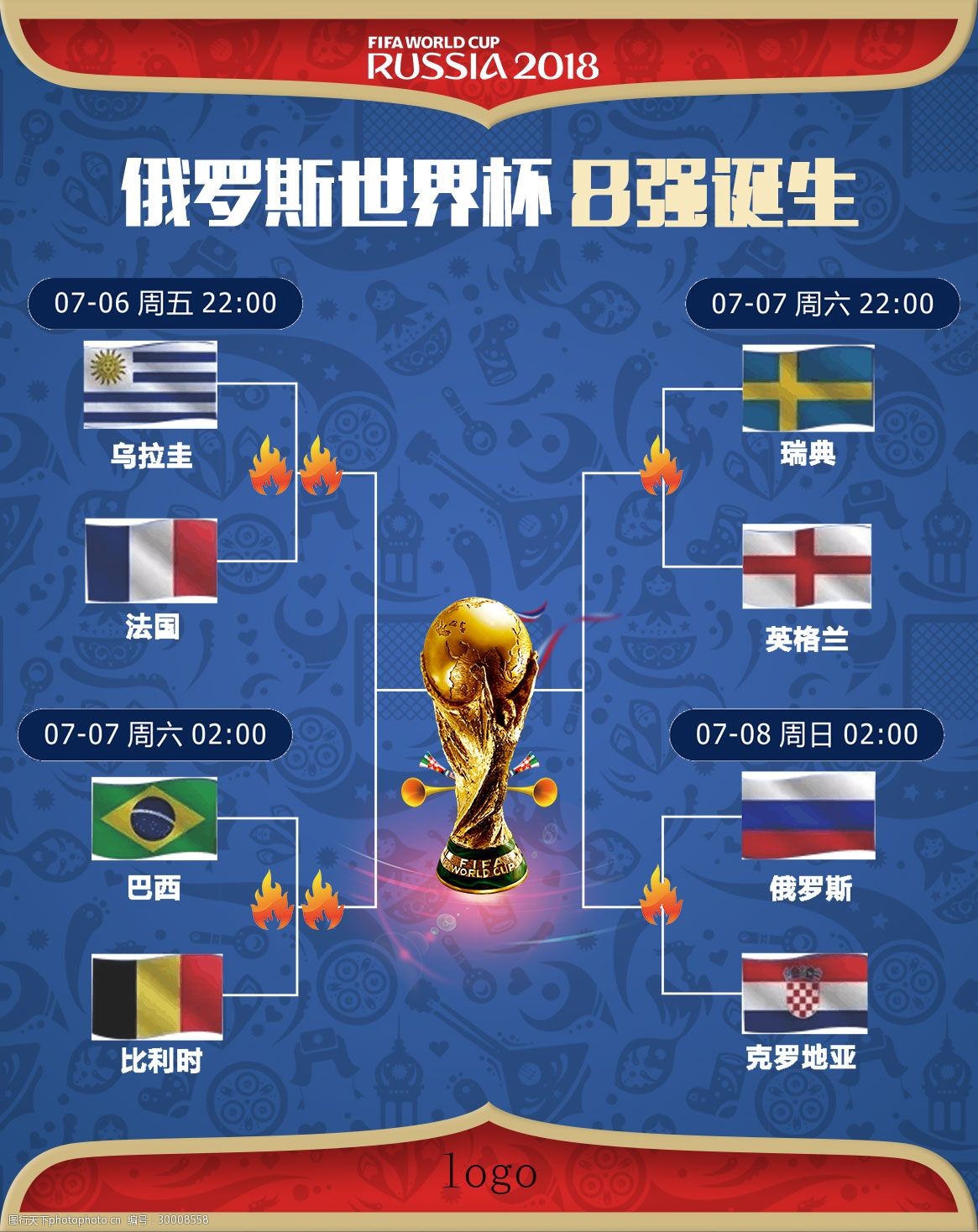板也让