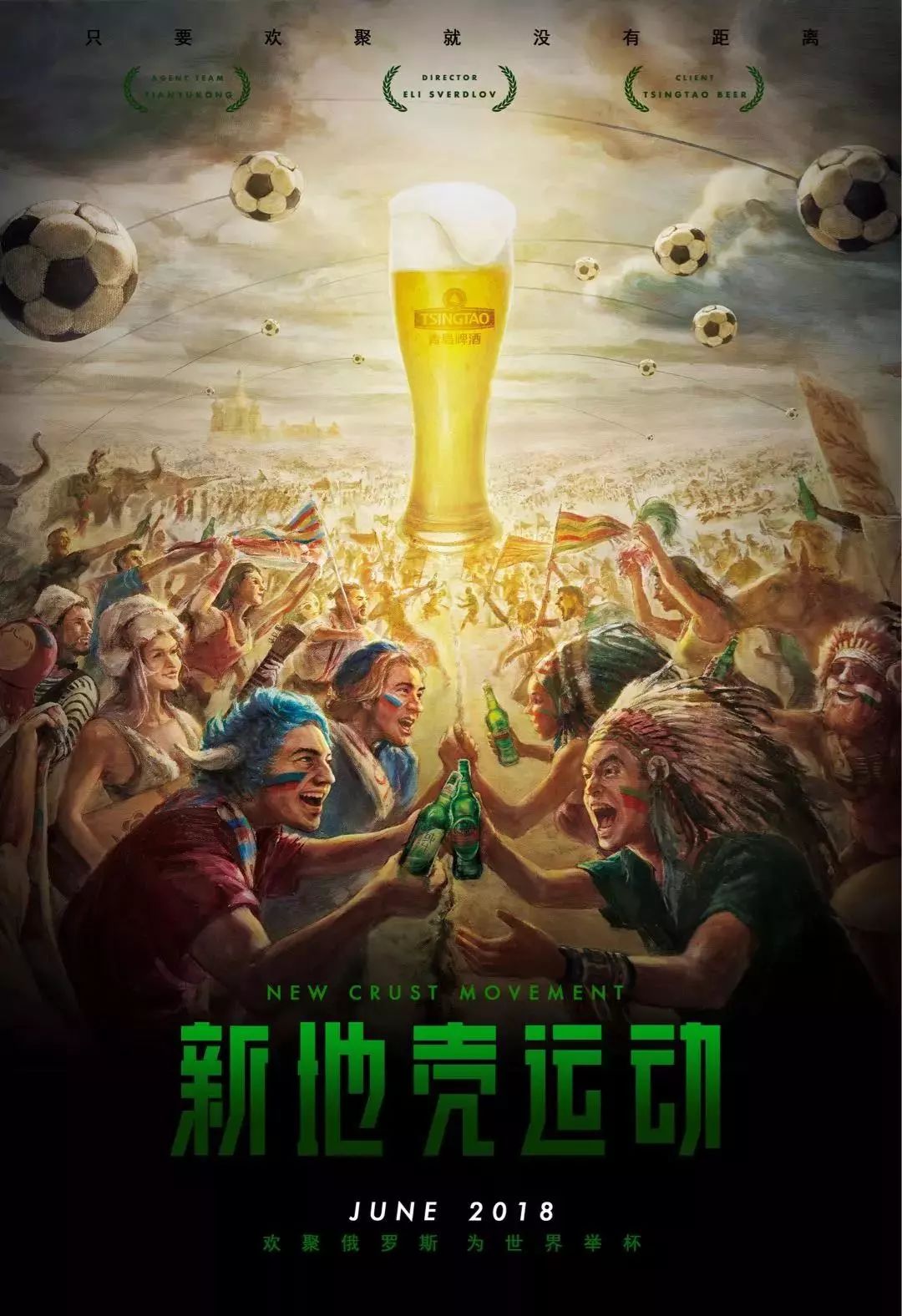 然而这份