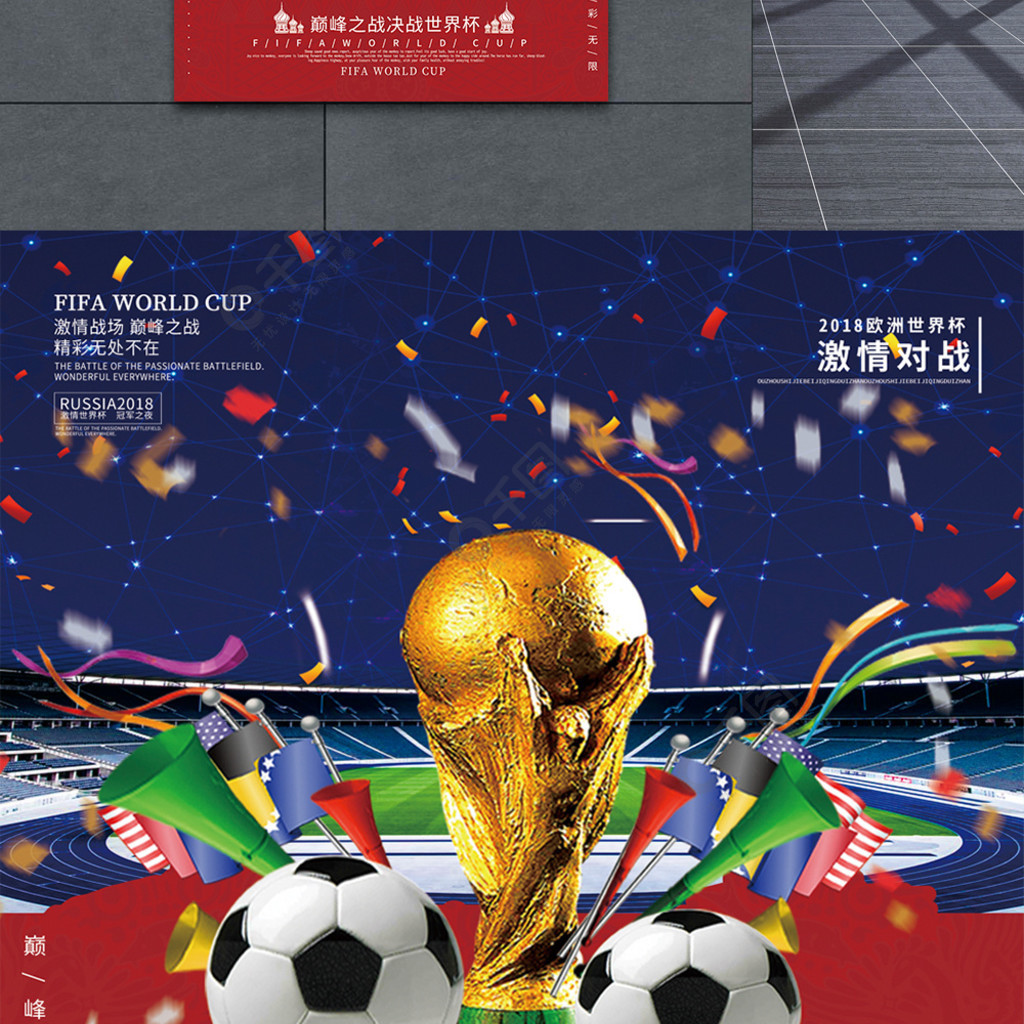 国乒